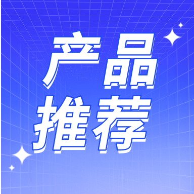 產品推薦 | 國貨領航科研路， GenStar qPCR試劑伴您成功！