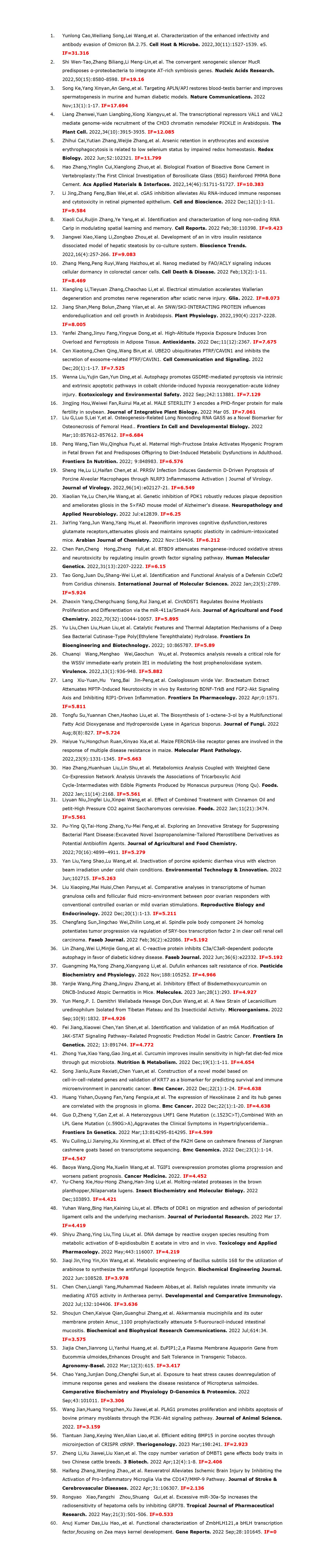 五、蛋白電泳 & 分析系列 & 蛋白純化系列產(chǎn)品_01.jpg